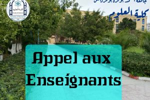appels aux enseignants