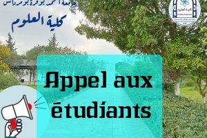 appels aux étudiants